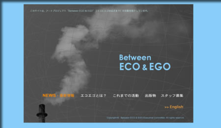 'Between ECO & EGO'