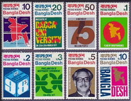 バングラデシュ最初の切手