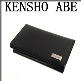KENSHO ABE
