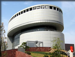 大阪市立科学館