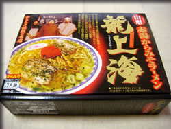 龍上海の箱麺